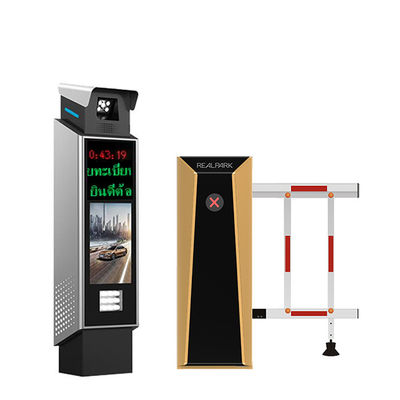 Beli LPR Parking Controller, LPR Gate Controller Untuk Sistem Parkir Otomatis online manufacture